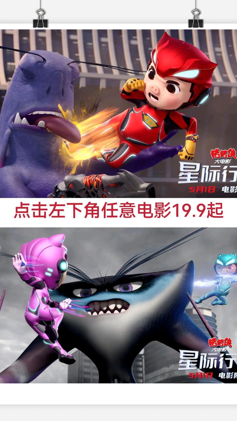 92影院2000的相关介绍