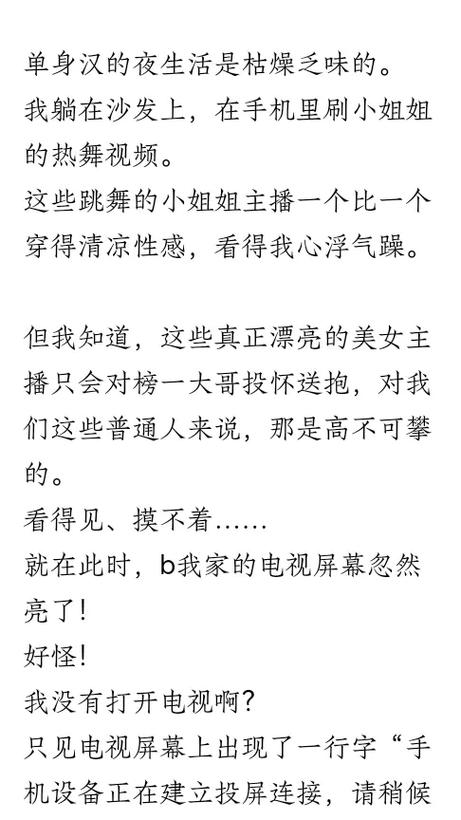 望京电影院的相关介绍