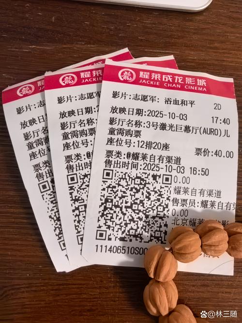 润顶影院的相关介绍