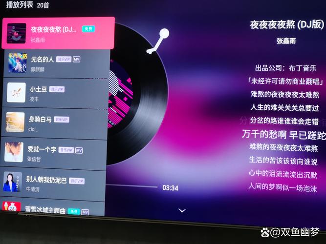 地狱电影院的相关介绍