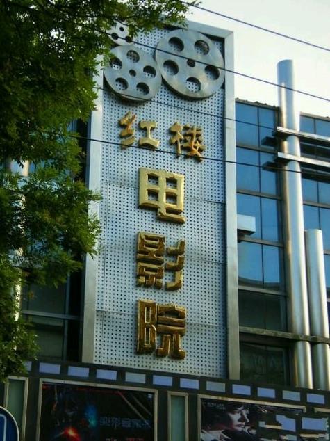 我跟老师爱爱了的相关介绍