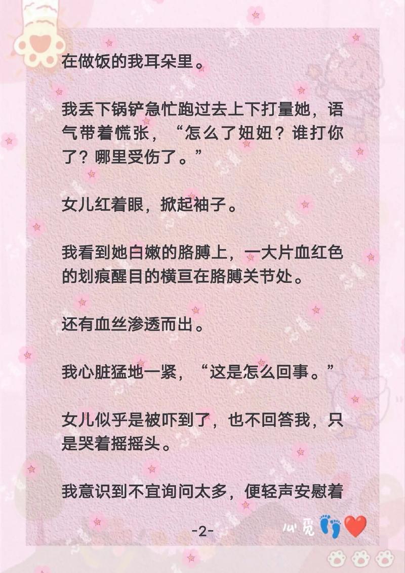 亚洲成av人影院的相关介绍