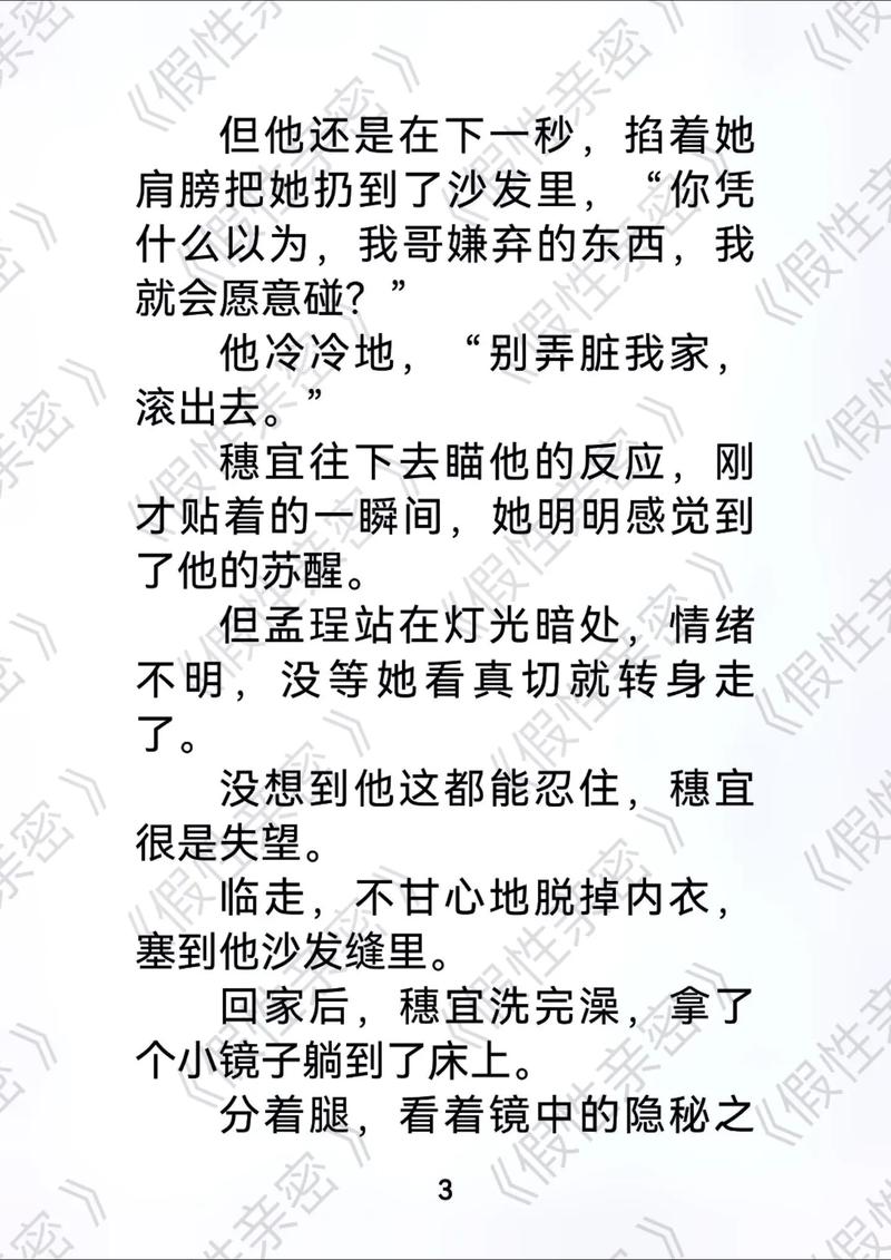 色婷婷综合久久久久中文av的相关介绍