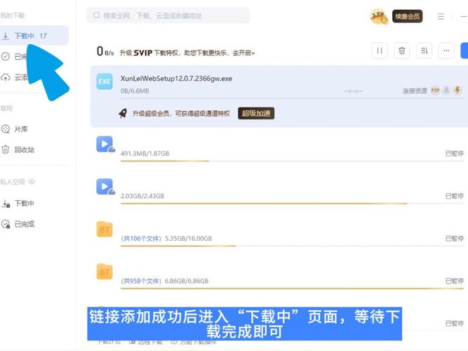 中关村电影院的相关介绍