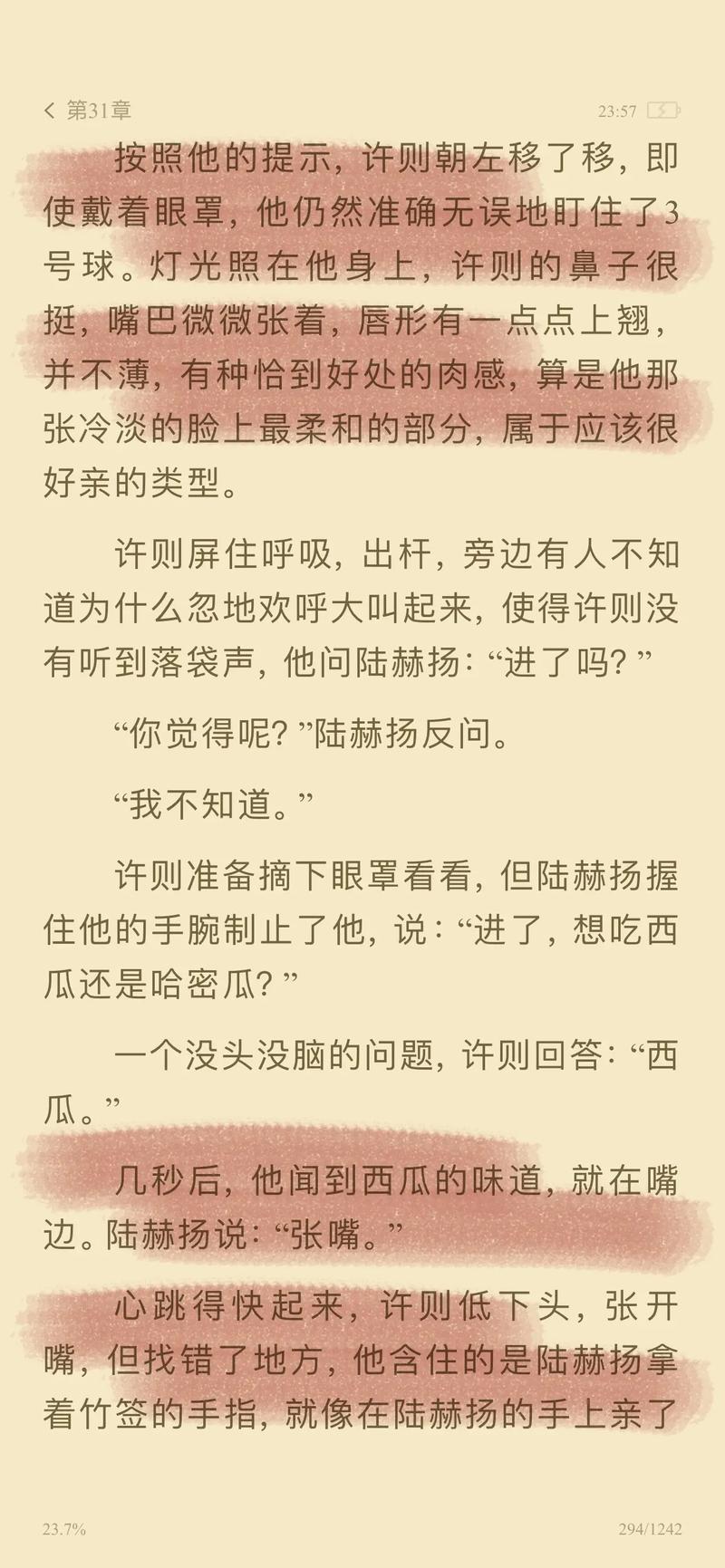 中年女人脸色暗黄无光泽是为,什么的相关介绍