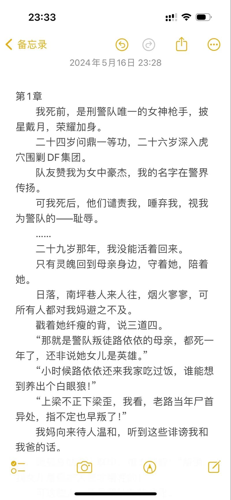 第一夜影院的相关介绍