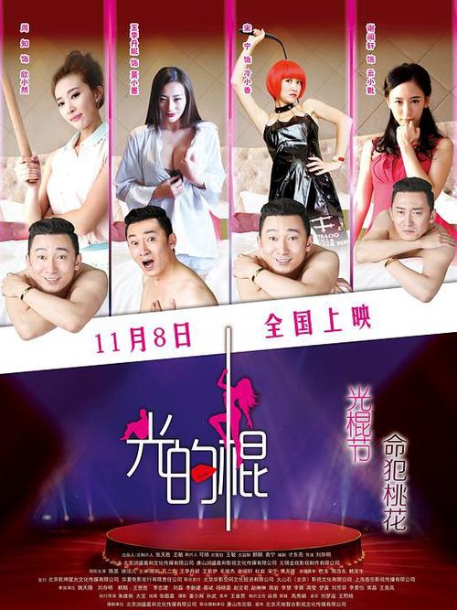 成人午夜淫片av的相关介绍