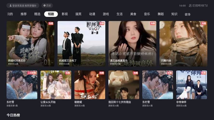 熟女人妻小说长篇的相关介绍